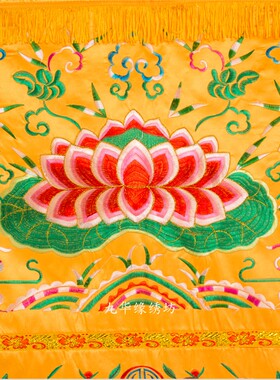 莲花桌围供桌布潮绣大刺