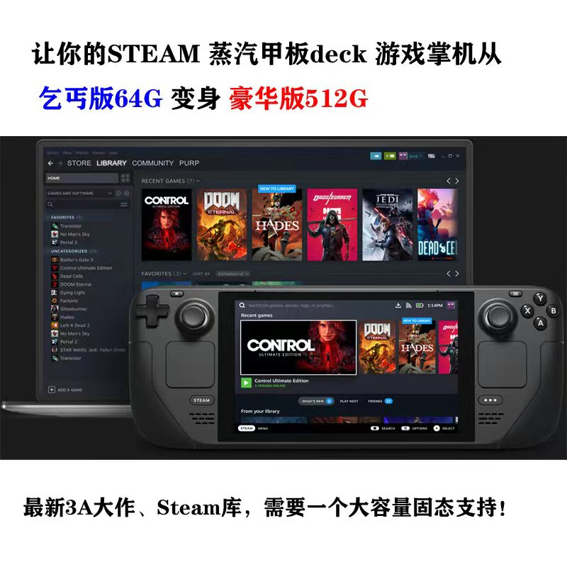 三星PM991a 128G 2230 512G Nvme掌机扩容Steam deck硬盘SN740 1T-图0