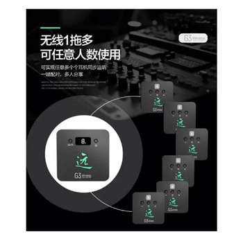 G3 Portable stage performance earphones stereo wireless, live karaoke long-term wireless headphones monitoring wireless