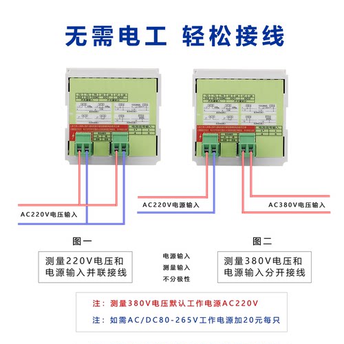 发电机频率表数显220v380v45-65Hz大屏高精度测试仪RS485通讯报警 - 图2