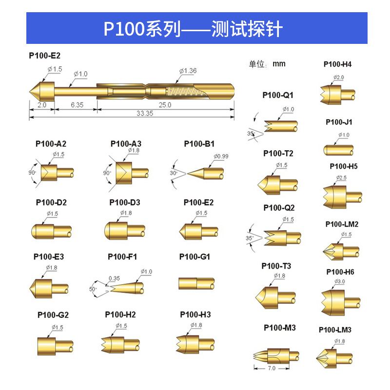 探针P100 R100测试针可伸缩弹簧顶针pcb电路板烧录芯片 - 图3