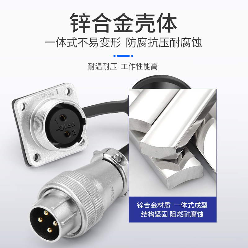 WS20航空插头 方形插座2 3 4 5 6 7 9 芯对接头TQ/Z连接器DS弯头 - 图3