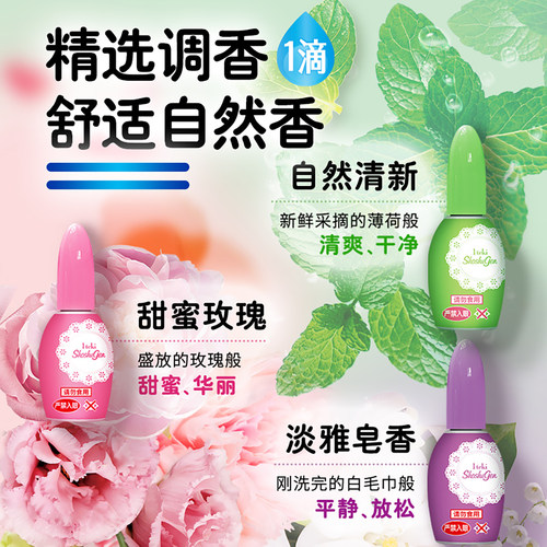 【小林制药】一滴消臭元2瓶装卫生间厕所马桶空气清新剂去除异味 - 图2