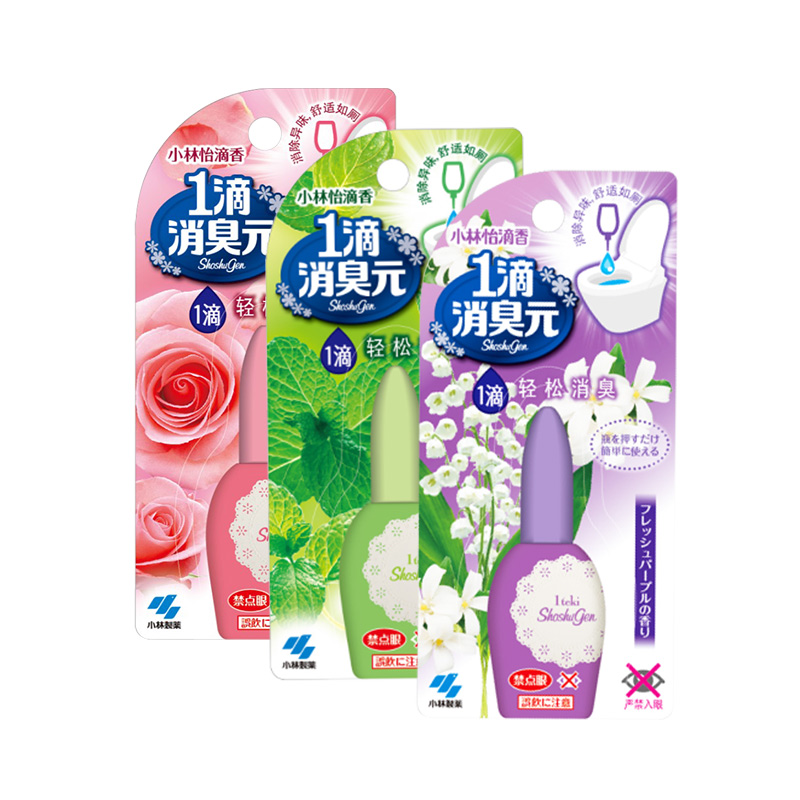 【小林制药】一滴消臭元卫生间芳香剂 小林日化空气芳香剂