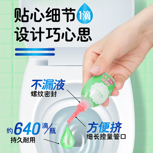 【小林制药】一滴消臭元2瓶装卫生间厕所马桶空气清新剂去除异味 - 图3