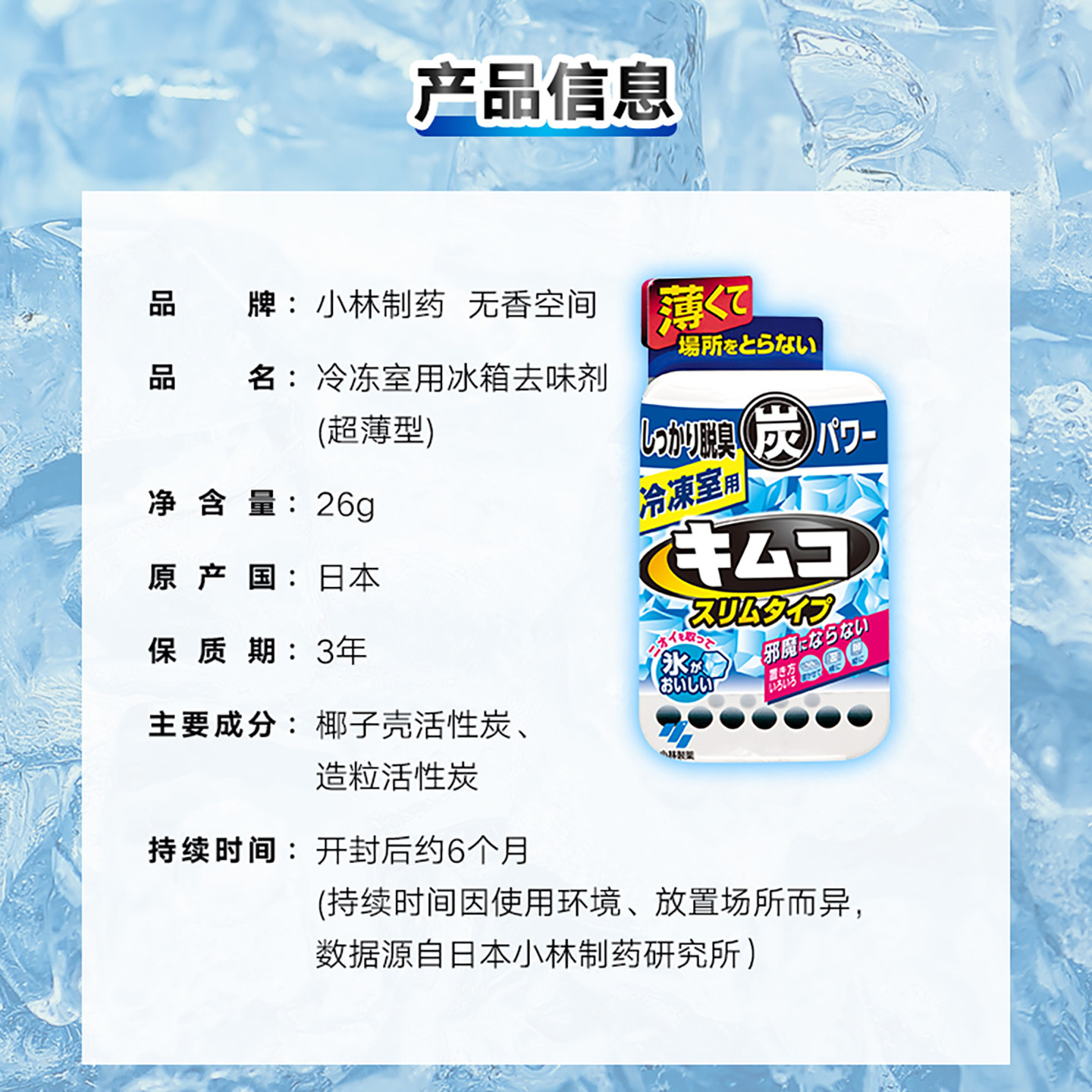图5