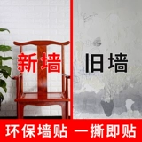 Самоклеющиеся обои, трехмерный водонепроницаемый водостойкий пеноблок на стену, наклейка для спальни, лента, в 3d формате, защита от столкновений