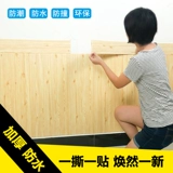 Самоклеющиеся трехмерные обои на стену, водостойкая наклейка, 3D