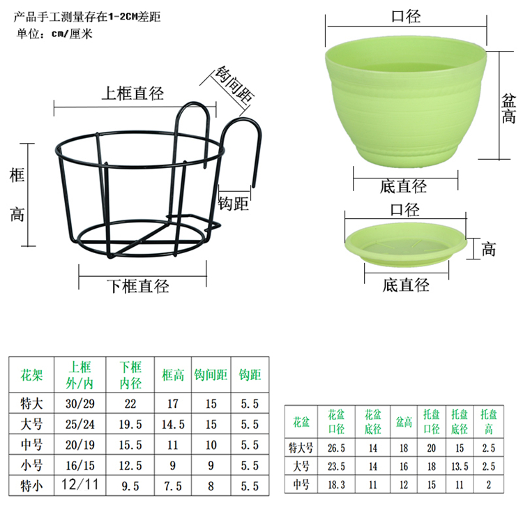 阳台简约绿植花卉白色户外悬挂壁挂吊兰花架子室外铁绿萝塑料花盆-图1