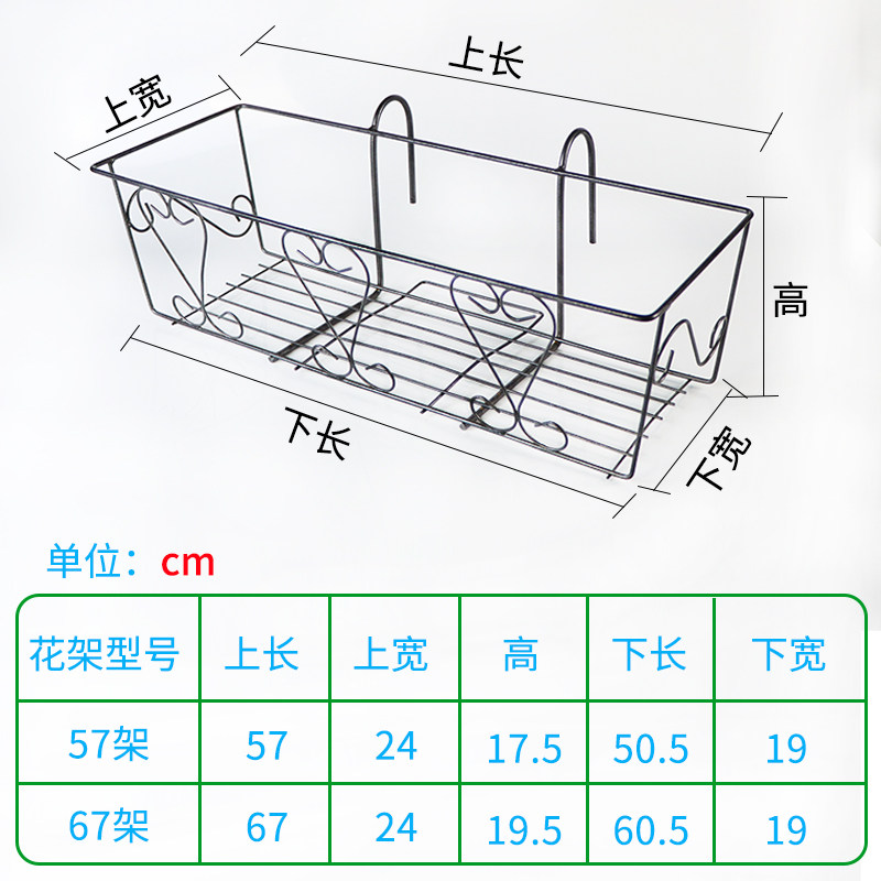 别墅围墙阳台露台简约轻奢月季绿植种菜挂式花架户外庭院花盆支架,淘宝优惠券,粉丝福利购,淘宝优惠卷