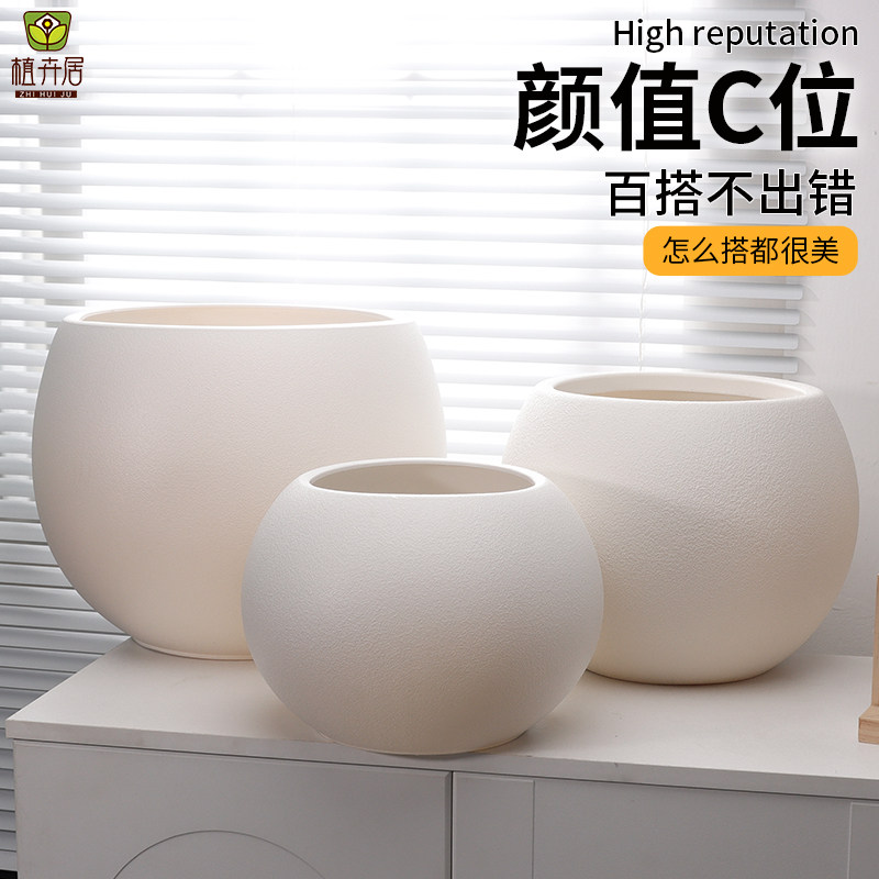 植卉居简约轻奢家用室内客厅高颜值圆球树脂花盆落地大型绿植花盆,淘宝优惠券,粉丝福利购,淘宝优惠卷
