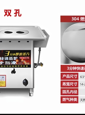户外专用商用节能无风机蒸包炉极速开锅不用电蒸汽炉蒸包子凉皮机