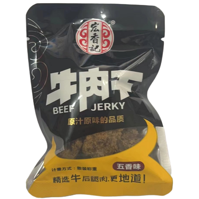 宏香记牛肉干牛肉粒牛肉片五香味沙嗲味香辣味小包500g嚼劲十足-图3