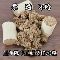 Zhengzong Qichun Dragon Boat Festival 1 8 3 0 mechanism Ai post 1 Package warm Yangyang Ai ~ ~