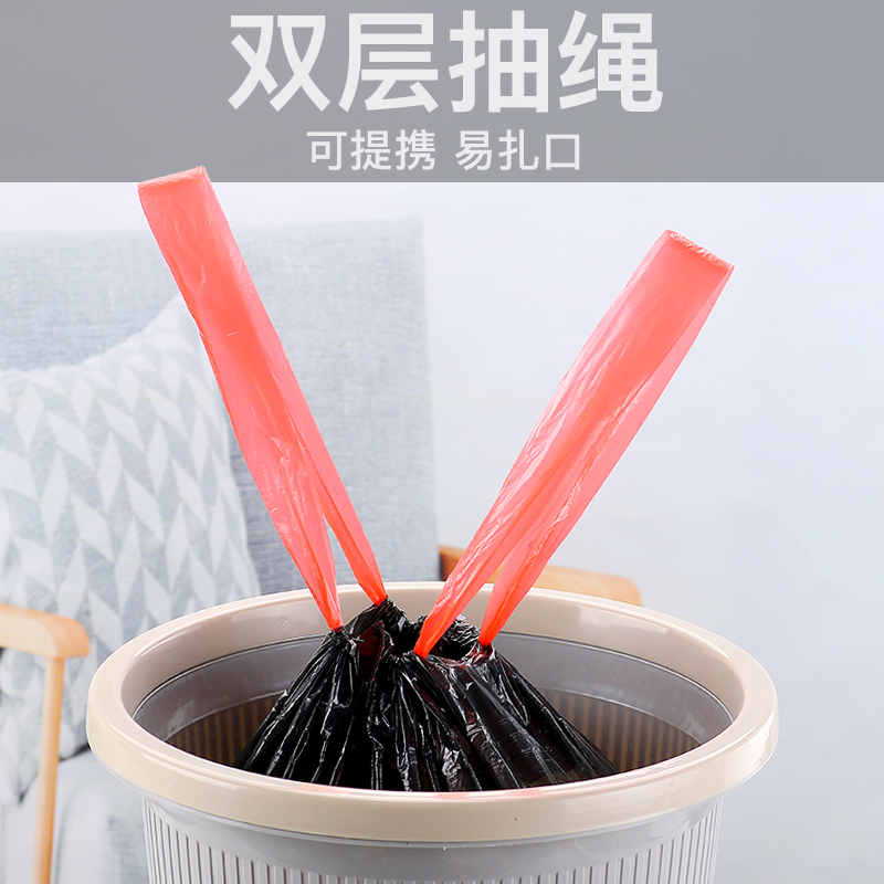 【可签到】家用抽绳垃圾袋便携自动收口