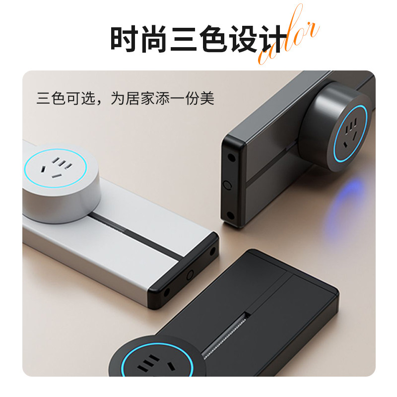 国际电工可移动轨道插座滑轨厨房客厅家用电源电力导轨插排明装