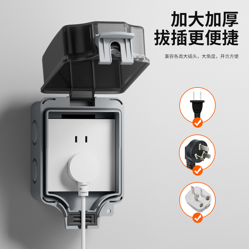 户外防水插座盒子防雨罩防溅盒盖罩86型明装电源开关五孔室外暴雨