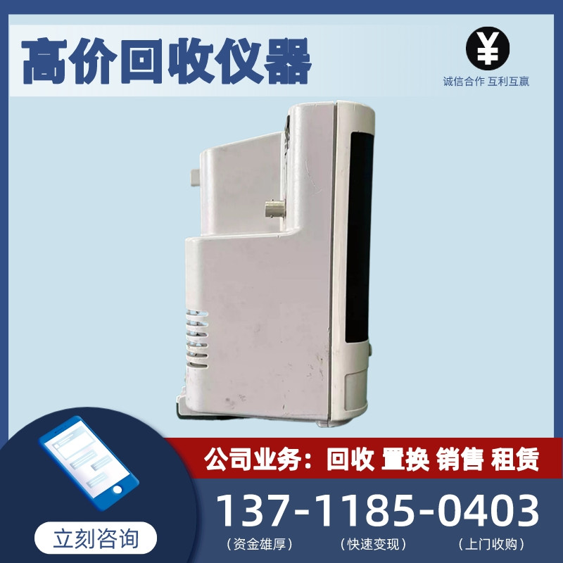 回收是德科技DSOX3052T MSOX3104T Keysight MSOX3034T数字示波器 - 图1