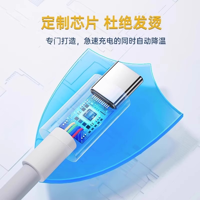 适用VIVO充电线数据线iQOO闪充线80W原装正品80W快充线爱酷手机typec专用不伤机单头加粗加长线 - 图2