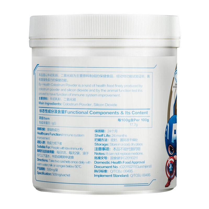 韩雪贝儿食品专营店【共发120袋】汤臣倍健牛初乳粉500mg/袋*60袋1