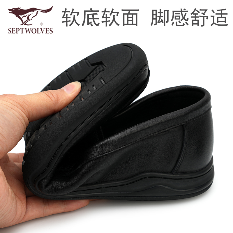 七匹狼男鞋2025新款头层牛皮软底软面真皮休闲皮鞋乐福鞋豆豆鞋子