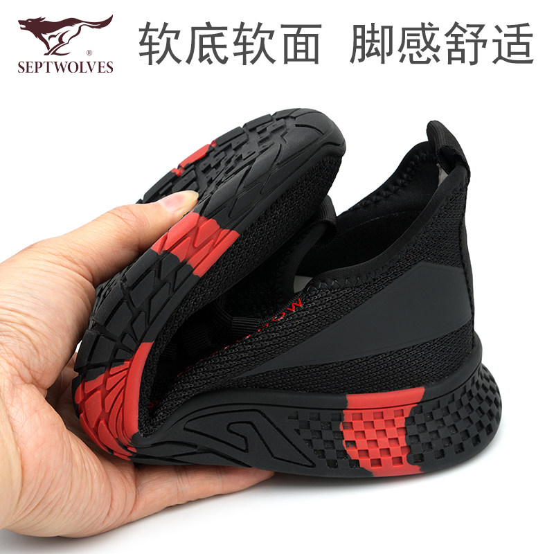 七匹狼棉鞋2025冬季男鞋网面软底潮鞋加绒保暖防滑运动鞋休闲鞋子,淘宝优惠券,粉丝福利购,淘宝优惠卷