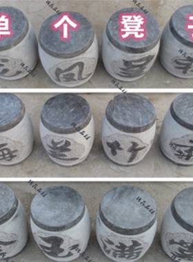 天然圆桌户外公园庭院别墅石雕