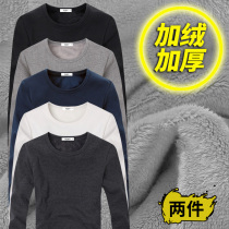 2 pieces) thickened warm clothes mens autumn winter inner lap clothes underwear long sleeve t-shirt plus suede jersey man