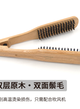 日本原单，质量特好，纯鬃多用途