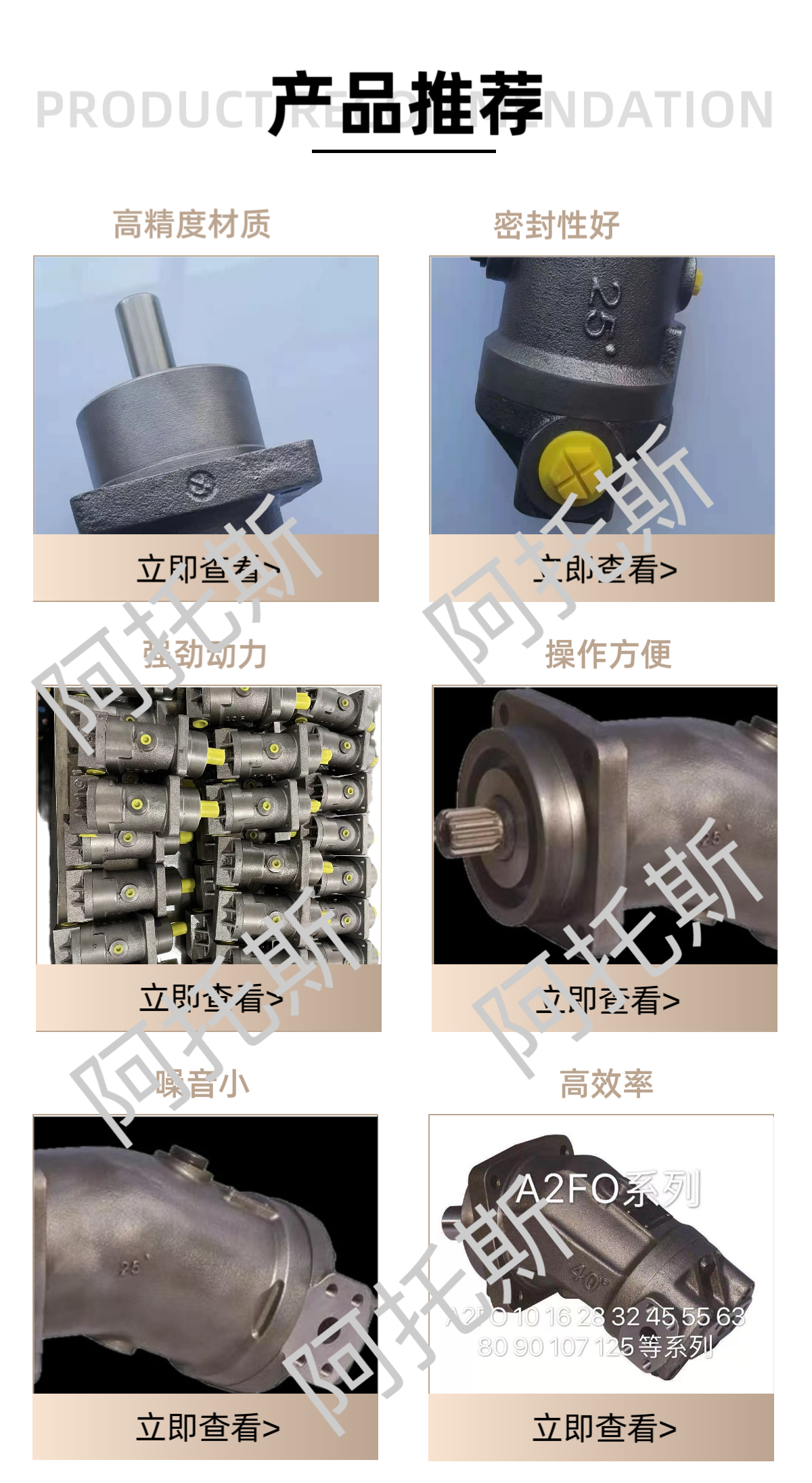 斜轴式柱塞变量泵A7V107 A10V CY HY A2F MCY系列柱塞泵厂家直销 - 图1