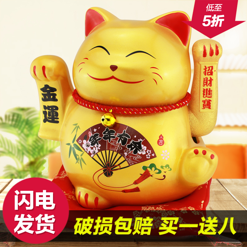 正版陶瓷金色摇手招财猫特大号开运发财猫家居店商铺开业礼品摆件-图0