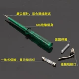Электромобиль для ремонта, набор инструментов, схема, 12v, 24v