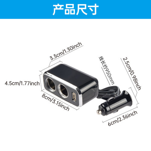 舜威 汽车点烟器一拖二带USB 延长线点烟器转换插座车载手机充电 - 图3