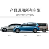 Большой D -тип автомобиль -герметичная лента Small D Автомобильный звуковой барьеров