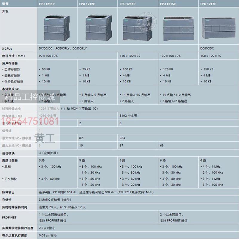 议热价S7DPE-12 00PLC位电偶模拟量输入 6ES72310-5QA30-XB0现 - 图2