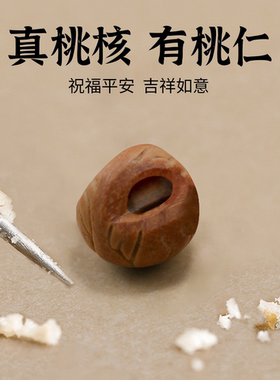 泰山桃木葫芦桃核红绳手链