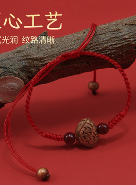 泰山真桃木桃核儿童成人护身锦鲤