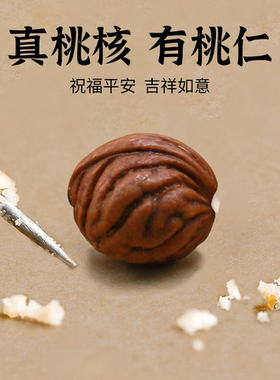 泰山老桃木手链本命年护身手绳