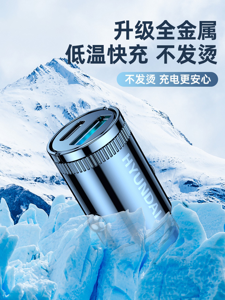 适用奔驰车载充电器GLA200GLC260GLS300GLB手机快充usb点烟器车充 - 图2