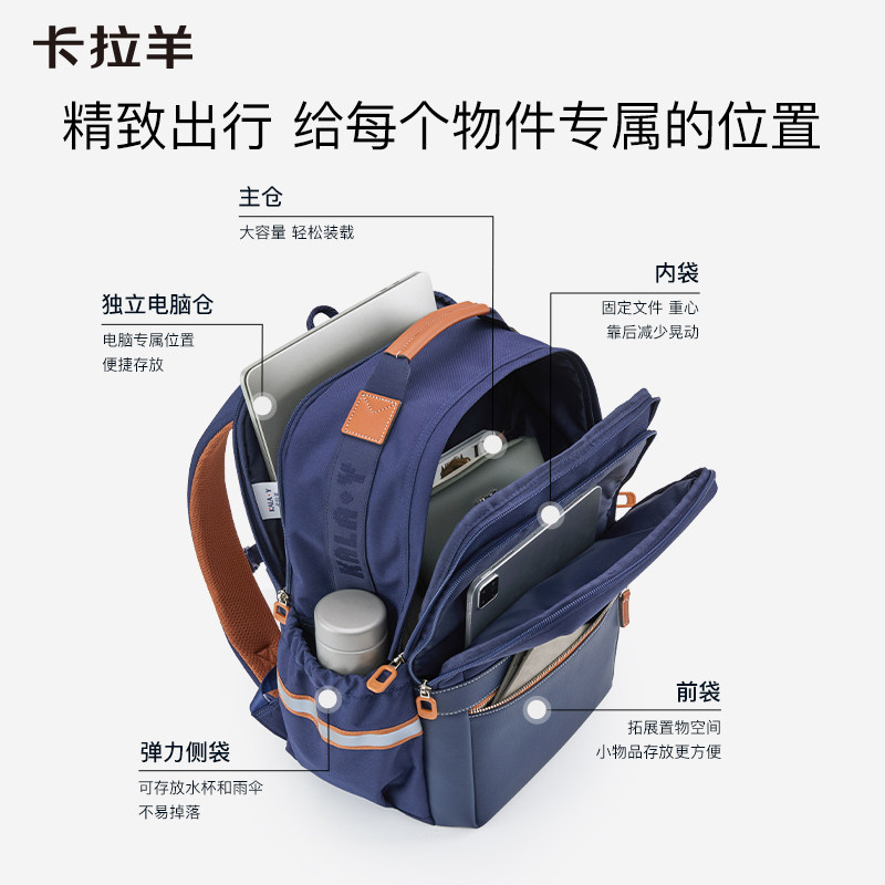 卡拉羊户外云朵双肩包防下坠背包男大容量轻便防水耐磨电脑包女新,淘宝优惠券,粉丝福利购,淘宝优惠卷