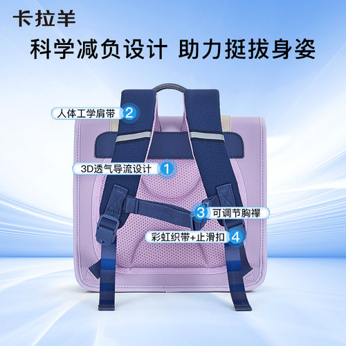 卡拉羊幼儿园立体方包儿童男减负书包女轻便双肩包可爱小童包新 - 图2