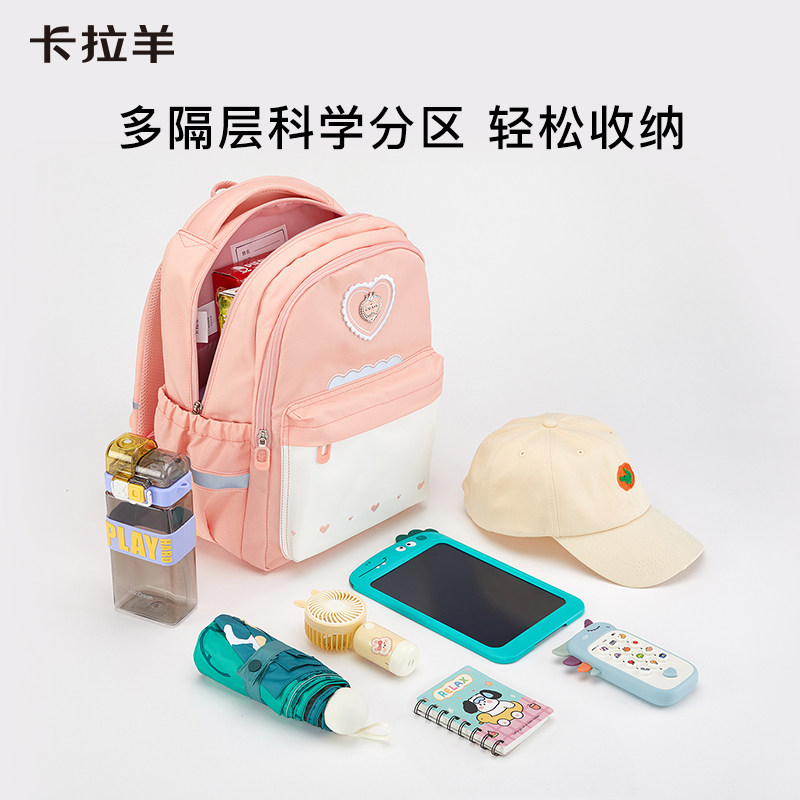 卡拉羊1-4年级小学生男减负双肩包 卡拉羊书包