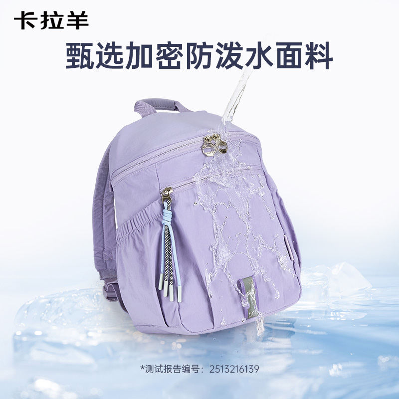 卡拉羊泡芙包超轻防水大容量双肩包女短途出行旅游包男小包包登山