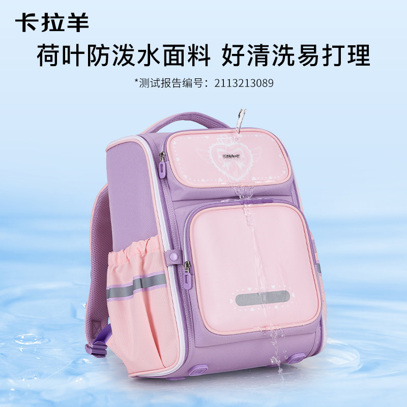 卡拉羊1-4-6年级小学生防下坠减负大嘴书包大容量轻便双肩背包