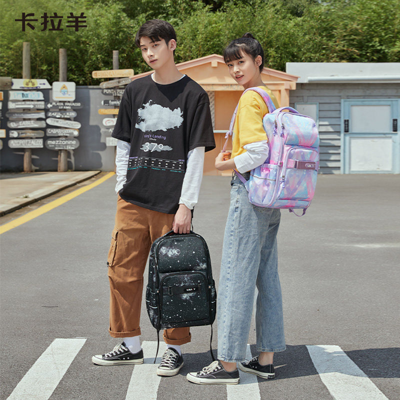 卡拉羊中学生抑菌大容量女男双肩包 卡拉羊双肩背包