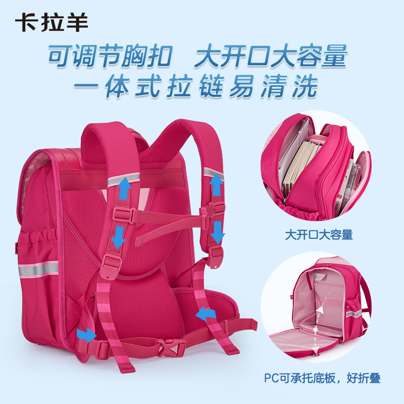 卡拉羊小学生3代横版男女双肩包 卡拉羊双肩背包