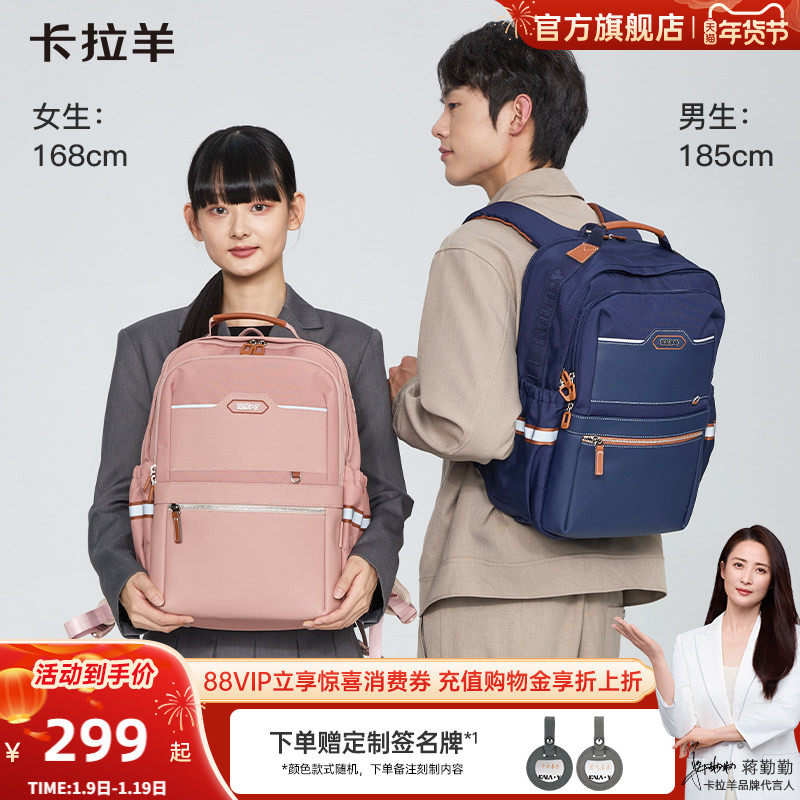 卡拉羊户外云朵双肩包防下坠背包男大容量轻便防水耐磨电脑包女新,淘宝优惠券,粉丝福利购,淘宝优惠卷
