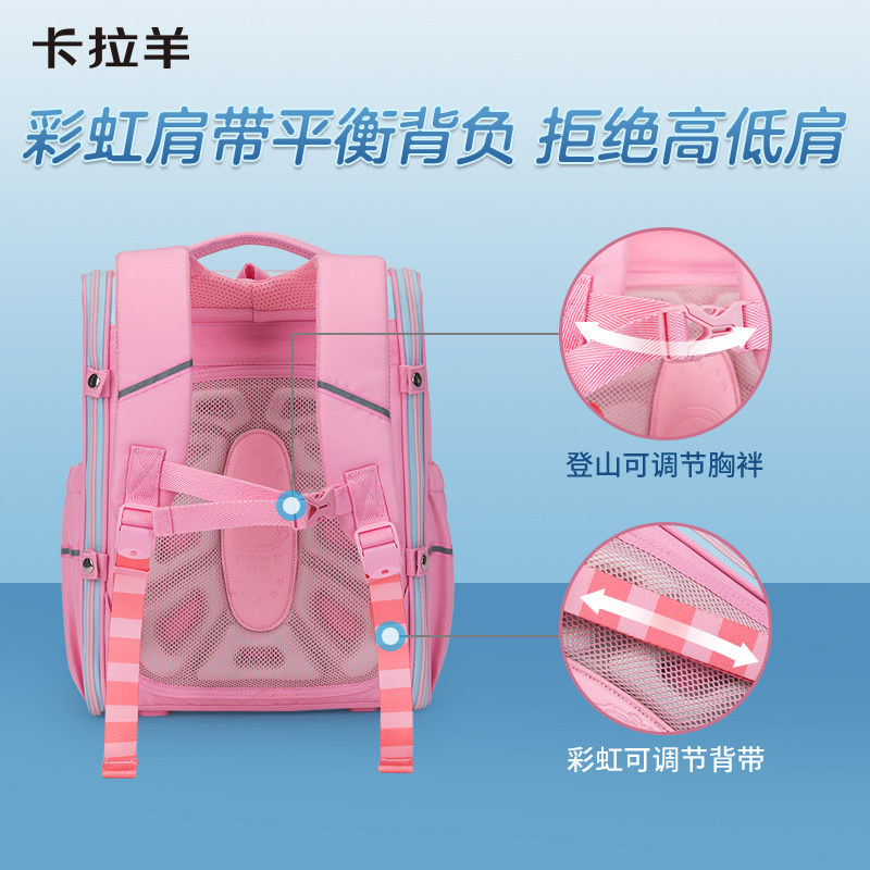 卡拉羊2代小学生1-6年级女双肩包 卡拉羊双肩背包
