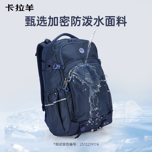 卡拉羊大容量防下坠轻便防泼水40升双肩包登山背包轻女旅游户外男 - 图3