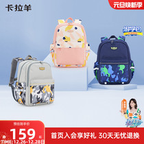 Carra goat elementary school children out of bag minus children light large capacity Backpack Girl Cute Tour Bag double shoulder bag Outgoing Bag for Spring Bag Boy double shoulder bag Bacteriostatic Wear Resistant and Dirty Bag